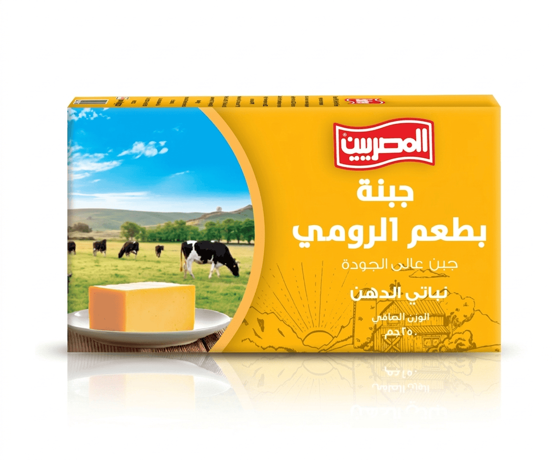 جبنة بطعم الرومي 250 جرام