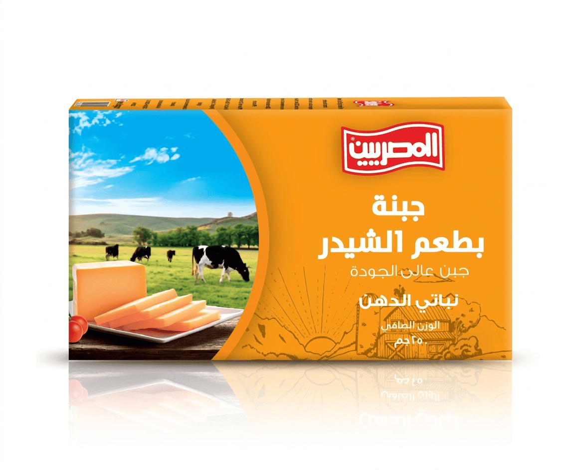 جبنة بطعم الشيدر 250 جرام