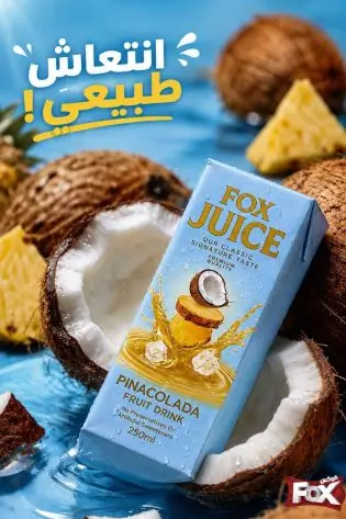 عصائر فوكس