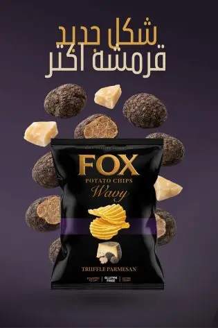 ويفي